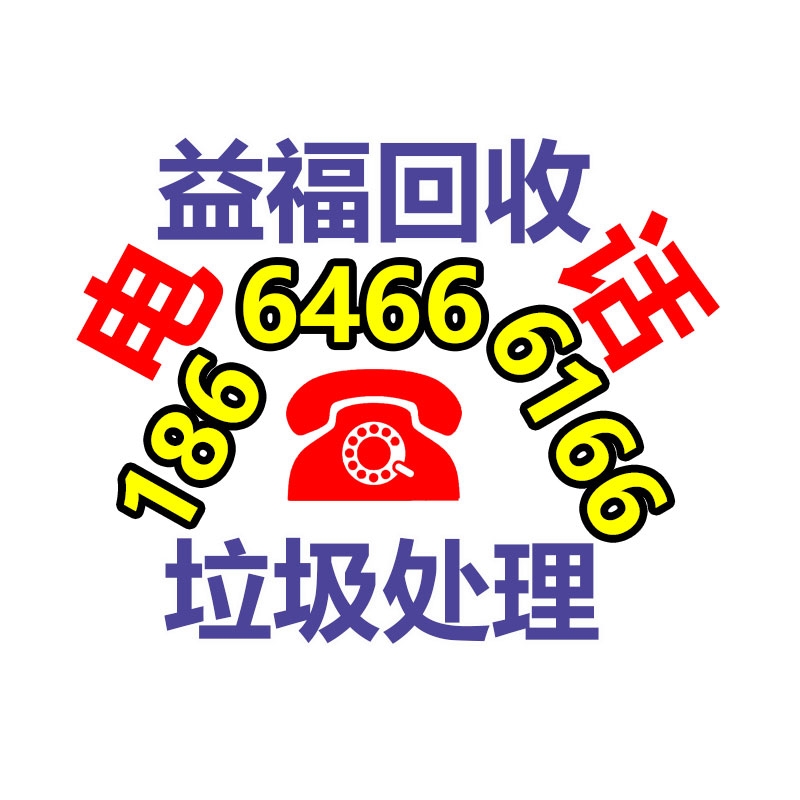 廣州二手電纜回收公司：2023年橡膠回收商場發(fā)現(xiàn)驚人的增長
